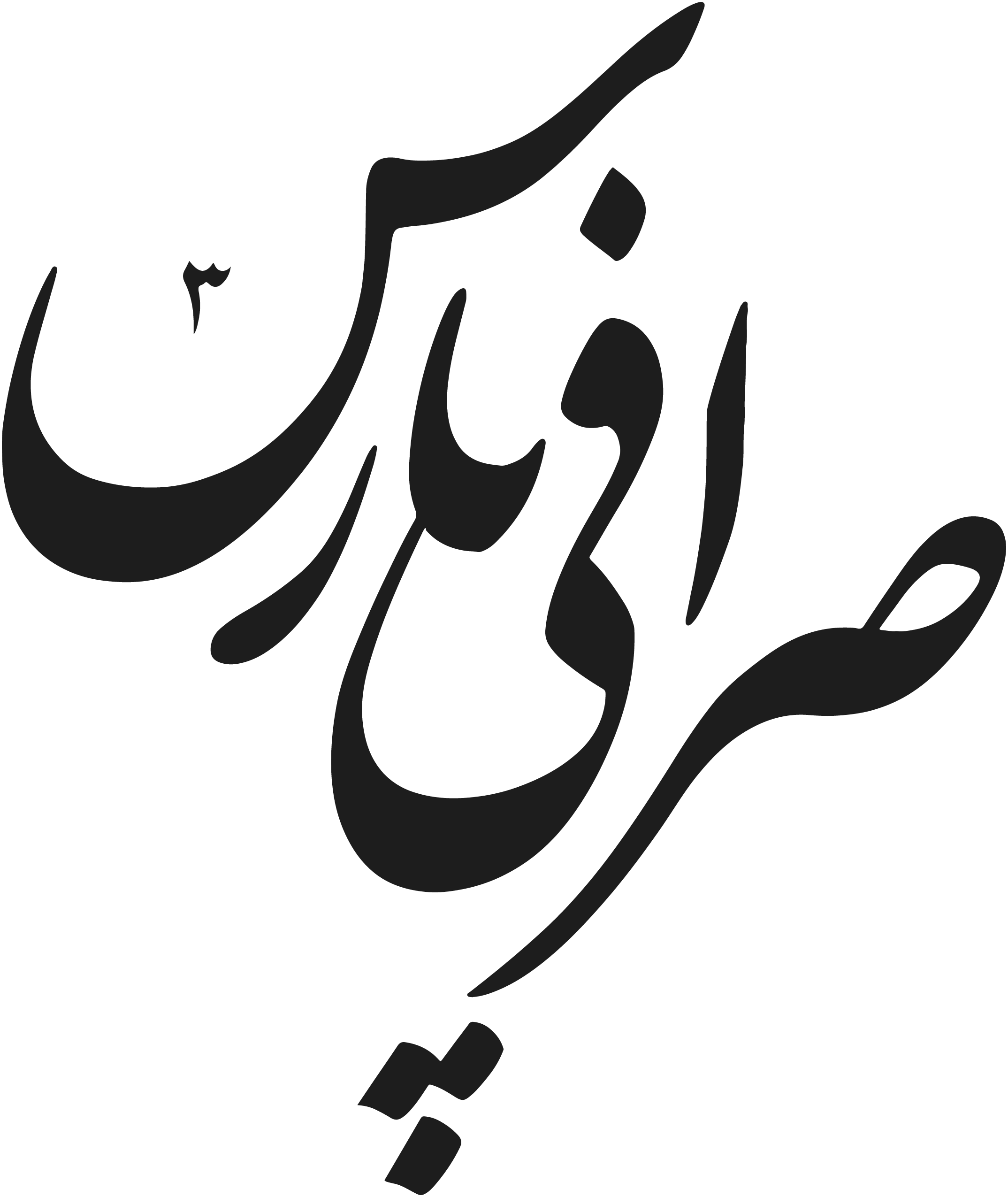 صرافی پارس