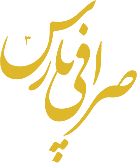 صرافی پارس